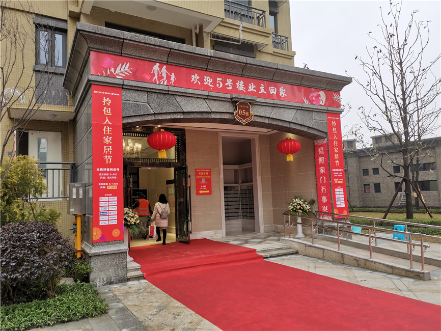 有木设计恒大未来城精装房设计